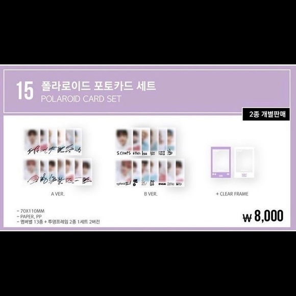 None Other - SEVENTEEN CARATLAND POLAROID read description